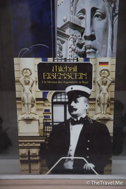 粗眉仔, 旅遊, Travel, 渡假, 觀光, sightseeing, 歐洲, Europe, 芬蘭, 赫爾辛基, 愛沙尼亞, 塔林, 拉脫維亞, 里加, 古城, 波羅的海, 世界文化遺產, Finland, Helsinki, Baltic Sea, Estonia, Latvia, Riga, Sigulda, Tallinn, world heritage 