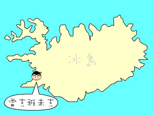 眉仔, 旅遊, Travel, 渡假, 觀光, sightseeing, 歐洲, 冰島, 北極, 瀑布, 熔岩, 冰山, Europe, Iceland, Golden Circle, 火山, volcano, Reykjavik, Akureyri, lake Myvatn, glacier, 冰川