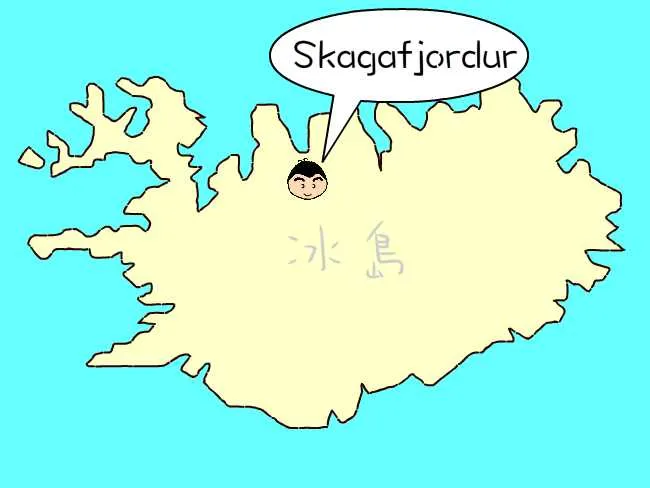 粗眉仔, 旅遊, Travel, 渡假, 觀光, sightseeing, 歐洲, 冰島, 北極, 瀑布, 熔岩, 冰山, Europe, Iceland, Golden Circle, 火山, volcano, Reykjavik, Akureyri, lake Myvatn, glacier, 冰川