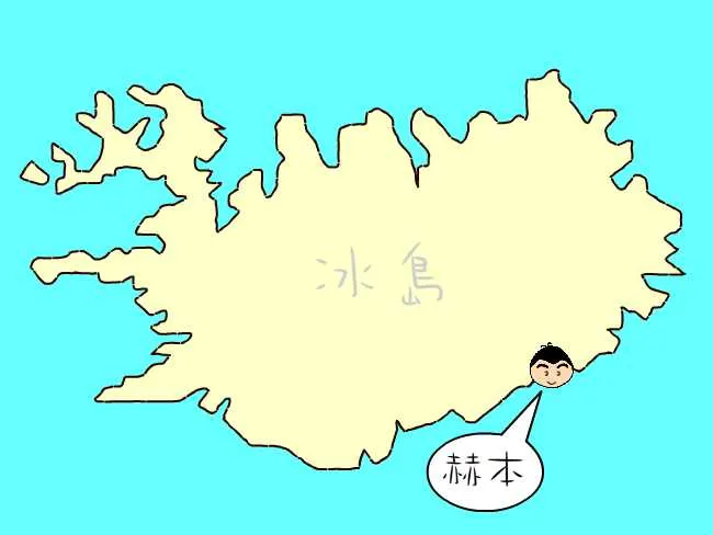 粗眉仔, 旅遊, Travel, 渡假, 觀光, sightseeing, 歐洲, 冰島, 北極, 瀑布, 熔岩, 冰山, Europe, Iceland, Golden Circle, 火山, volcano, Reykjavik, Akureyri, lake Myvatn, glacier, 冰川