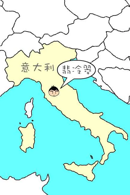 粗眉仔, 旅遊, 文化遺產, 藝術, 歐洲, 意大利, 梵蒂岡, 羅馬, 翡冷翠, 佛羅倫斯, 拿波里, 那不勒斯, 龐貝, 古蹟, 文藝復興, travel, Europe, Italy, Rome, Napoli, Florence, Renaissance, Pompeii, relics, Vatican