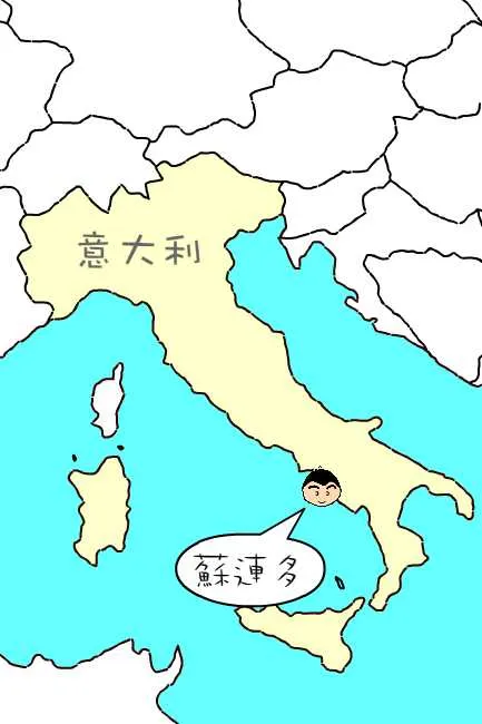 粗眉仔, 旅遊, 文化遺產, 藝術, 歐洲, 意大利, 梵蒂岡, 羅馬, 翡冷翠, 佛羅倫斯, 拿波里, 那不勒斯, 龐貝, 古蹟, 文藝復興, travel, Europe, Italy, Rome, Napoli, Florence, Renaissance, Pompeii, relics, Vatican, sorrento