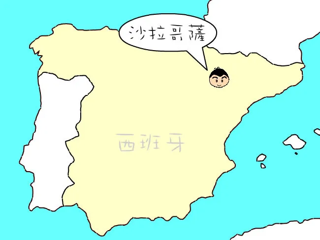 旅遊, Travel, 渡假, 觀光, sightseeing, 歐洲, europe, 西班牙, spain, 馬德里, Madrid, 沙拉哥薩, Zaragoz, 巴塞隆拿, Barcelona, 美食, delicacies