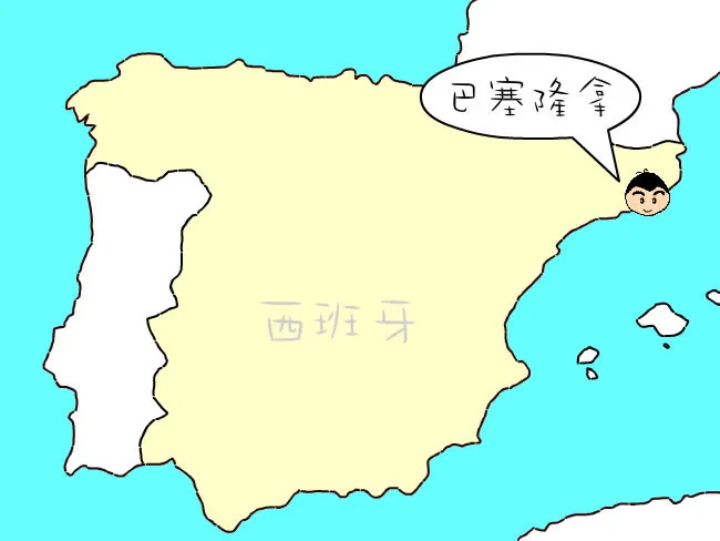 旅遊, Travel, 渡假, 觀光, sightseeing, 歐洲, europe, 西班牙, spain, 馬德里, Madrid, 沙拉哥薩, Zaragoz, 巴塞隆拿, Barcelona, 美食, delicacies